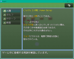MV版倉庫プラグインのMZ対応化 mz_20220221_01.jpg