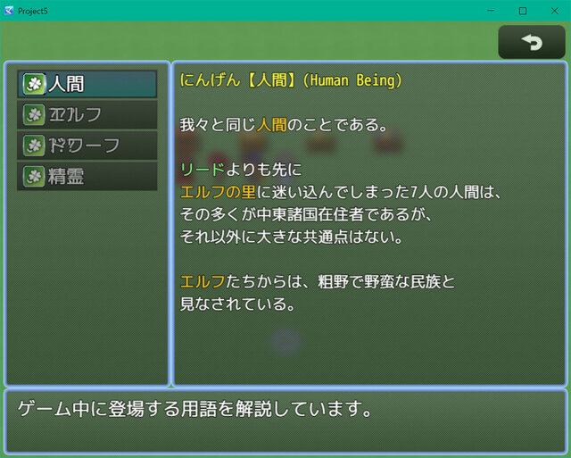 MV版倉庫プラグインのMZ対応化 mz_20220221_01.jpg