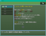 MV版倉庫プラグインのMZ対応化 mz_20220222_01.jpg