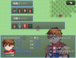 メンバー変更画面 Ver.2.0.3 SceneFormation1.png