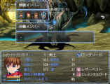 メンバー変更画面 Ver.2.0.3 SceneFormation2.png