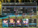 戦闘中アイテム、スキルウィンドウMV風表示 Ver.1.2.0 BattleItemSkillWindowMV2.png