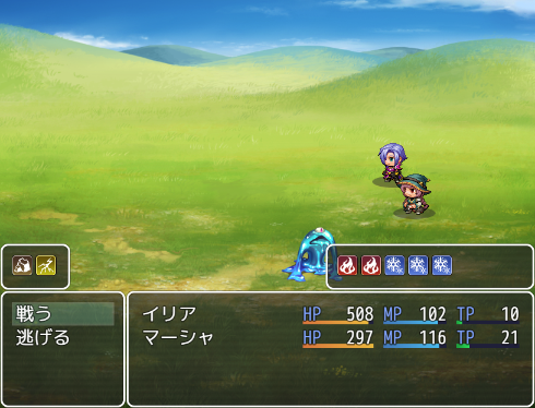 TA_AreaElementsスクショ