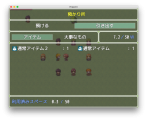 MV版倉庫プラグインのMZ対応化 スクリーンショット-2022-05-01-10.28.40.png