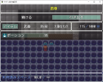 MV版倉庫プラグインのMZ対応化 スクショ11.png