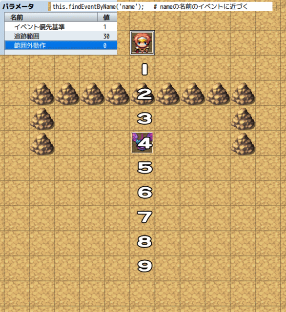 【解決済】トリアコンタン様のTraceEvent.jsの仕様などについて sample.png