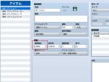 戦闘にてアイテムを先制で使用 無題.jpg