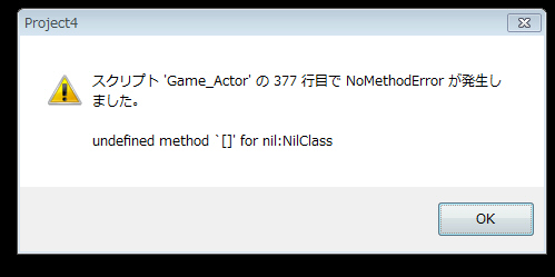 アイテムを装備 bgu.jpg