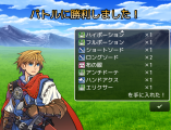 ツクールフェス風リザルト（Ver.3.3.3） FesStyleResult.png
