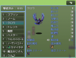 モンスター図鑑 EnemyBook39.png