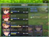 リザルト Ver.2.3.1 Result30.png