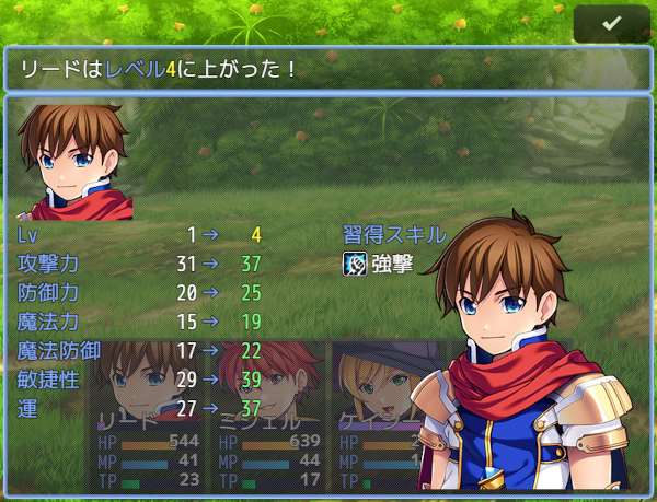 リザルト Ver.2.3.1 Result31.png