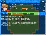 ステータスに職業の説明を追加（Ver.2.1.0） ClassDesc.png