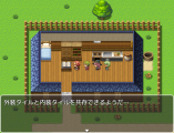MVでもマップ一つに使えるタイルセットを二つにする（Ver.4.2.0） TilesetExMV.png