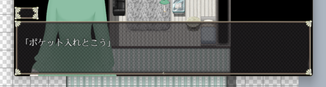 【解決済み】「会話キャラクター名表示ウィンドウプラグイン」での表示について スクリーンショット (328).png