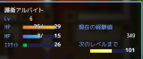ステータス画面表示拡張 ステータス.png