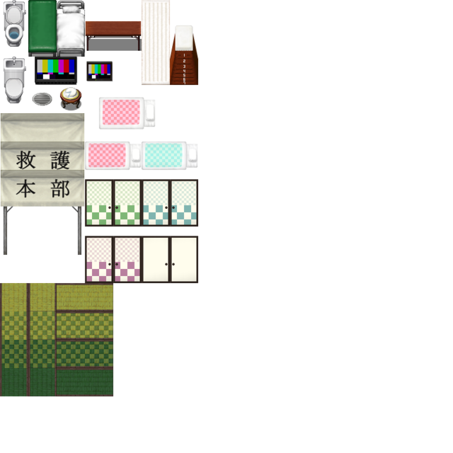 開閉できるタンク付き便器など詰め合わせ mapchip.png