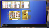 スロットマシーン[プラグインコマンド]・付属プラグイン slot.PNG