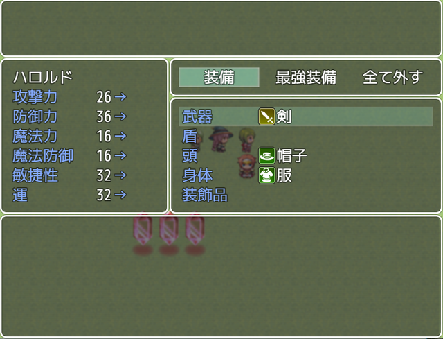 装備中の装備をアイテム欄(武器)で表示させる方法 tuku02.png