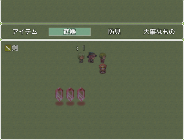 装備中の装備をアイテム欄(武器)で表示させる方法 tuku01.png
