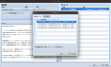 【解決済】WindowBackImage.jsの改善の相談（バグ修正お願い・・） screenshot.png