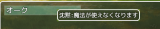 ステート説明プラグイン b.png