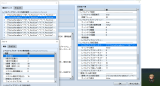 リザルト Ver.2.3.1 Lvup.png