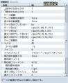 【解決】各ブラウザにおける「ExtraGauge.js」（汎用ゲージ追加プラグイン）の挙動について 3.jpg