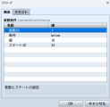 【解決済み】自作（ChatGPT 4o）プラグインでステートが重複される問題を解決したい スクリーンショット 2024-05-19 065643.png