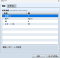 【解決済み】自作（ChatGPT 4o）プラグインでステートが重複される問題を解決したい スクリーンショット 2024-05-19 065657.png