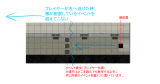 【解決済】イベント内にて出現させた敵をイベント後に追跡してくるようにしたい 20240522.png