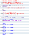 新しいスキルを既存のスキルと入れ替えたい＆発動するスキルを変数で選びたい iimage.png