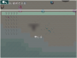 【解決済】戻るボタン(TMBackButton.js)を公式ガチャなど他のスクリプトにも反映させたい 26.png
