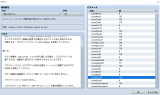 【解決済】戻るボタン(TMBackButton.js)を公式ガチャなど他のスクリプトにも反映させたい 28.png