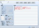 【解決済】イベントの範囲設定について スクリーンショット 2024-06-01 051039.png