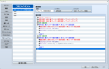 【解決済】イベントの範囲設定について スクリーンショット 2024-06-01 052244.png