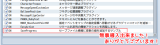 【解決済み】セーブファイルの名前を変更したい 1.png