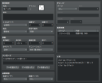 【解決済み】特定のステートにかかった敵のみを対象としたスキルを作りたい 無題.png