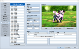 戦闘アニメーションの実装方法がわかりません【解決済】 1.png