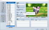 戦闘アニメーションの実装方法がわかりません【解決済】 2.png