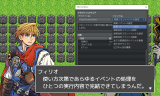 イベント制作全般を拡張（Ver.1.1.2） InstantEvent.png