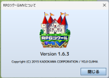 トリアコンタン様のプラグインについて スクリーンショット 2024-06-26 054303.png