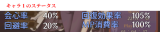 【解決済み】小数点以下の切り上げ方とパーセント表示 WS007953.png