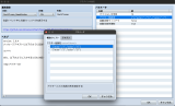 【解決済】NameWindowのフォントカラーが表示されない namewindow_setting.png