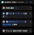 【解決済み】顔グラフィックの追加について IMG_2051.jpeg