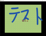 【解決済み】表示してるピクチャと画面を同時に色変更をする方法 新規キャンバス17.jpg