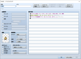 【解決済み】表示してるピクチャと画面を同時に色変更をする方法 新規キャンバス19.jpg