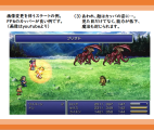 【解決済み】外見変化を伴うステートを作成したい！ 03.png