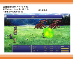 【解決済み】外見変化を伴うステートを作成したい！ 04.png