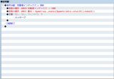 BeforeCommonによる敵IDの取得について 2.jpg